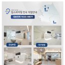 독일보청기 의정부본점 이미지