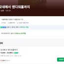 모네미술 | 모네에서 앤디워홀까지 (전시회 후기) – 미술 초보도 감동한 명화의 향연