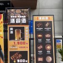 활명주 이미지