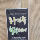 꼼지락공방캘리그라피