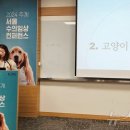 나음동물의료센터 이미지