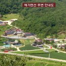 마음건강치유(힐링과명상) 이미지
