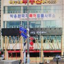 구덕로 3-1 앞 이미지