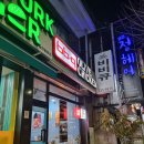 비비큐치킨팔용점
