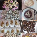 밤곶이 놀자 숲놀이터 이미지