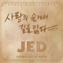 숲에서길을잃다 이미지