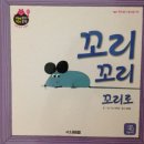 꿀꺽 네이버블로그