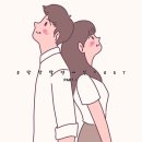 워밍