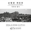 손형권 Daum카페