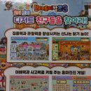 요리조리 디저트 이미지