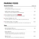 마이리틀와인 이미지