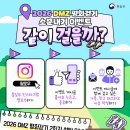 평화이벤트