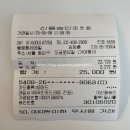 봉평형제메밀