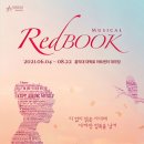 레드북 이미지
