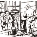 불난호떡 이미지