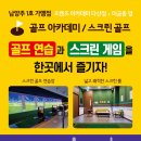 프렌즈 아카데미 다산점