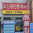 사하공인중개사사무소 이미지