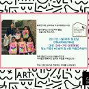 폴링인아트