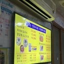 2박3일울릉도여행, 울릉도 여행코스 2-3일차
