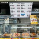 의성휴게소 청주방향 이미지