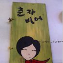 하단2동-13 이미지