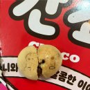 클로이웨이즈 | 집 보내줘