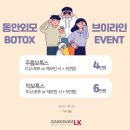 LK성형외과의원 이미지