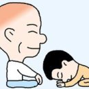 생활한자 이미지