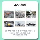 다이후쿠코리아(주)
