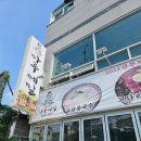 동춘마을아파트(38082) | 맛집] 입맛 돋우는 시원함! 물막국수와 코다리 막국수가 맛있는 '마루메밀 국수만두' 내돈내산 후기 🍜🥢