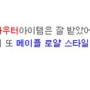 스타일102