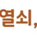 두손열쇠.도장