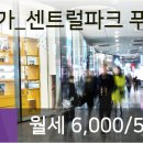 송도센트럴정신건강의학과의원 이미지