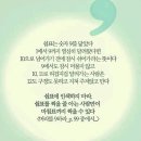 특급 조련사의 비밀 이미지