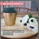 오래꽃센터 중앙일보