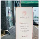 베네피코네일 이미지