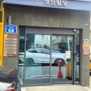 헤어이투 | 대전탄방동미용실 투바이투 맨즈헤어 2026 남자 슬릭컷 추천