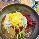 본가의참맛가야밀면 이미지