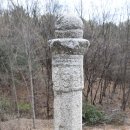 정렴선생묘 이미지