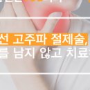 마음편한유외과의원 이미지