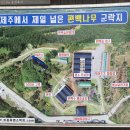 고목목장 이미지