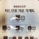치킨인류동탄2 - 10312 | 치킨인류동탄2