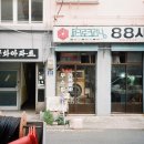 문화로88 이미지
