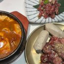 마늘양념소갈비 강릉육미 본점