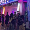 칠성통닭 - 해운대구 재반로 89-7 | 칠성통닭