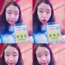 보쉬진해점 | 170623 BJFEZ 서포터즈 6월 오프라인 미션 후기