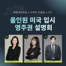 올인원컨설팅
