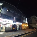 아바이막창 | 길동사거리 맛집 고급아바이순대 서울 막창순대 노포