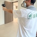 베이크포유 - 보령시 원평1길 55 | 새집증후군 베이크아웃 업체 후기 비교 추천 | 합리적인 비용