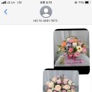들꽃피는화원 이미지